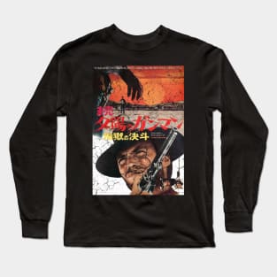 The Good Japan version Long Sleeve T-Shirt